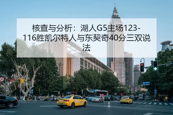 he-cha-yu-fen-xi-hu-ren-zhu-chang-sheng-kai-er-te-ren-yu-dong-qi-qi-fen-san-shuang-shuo-fa-2-527.jpg